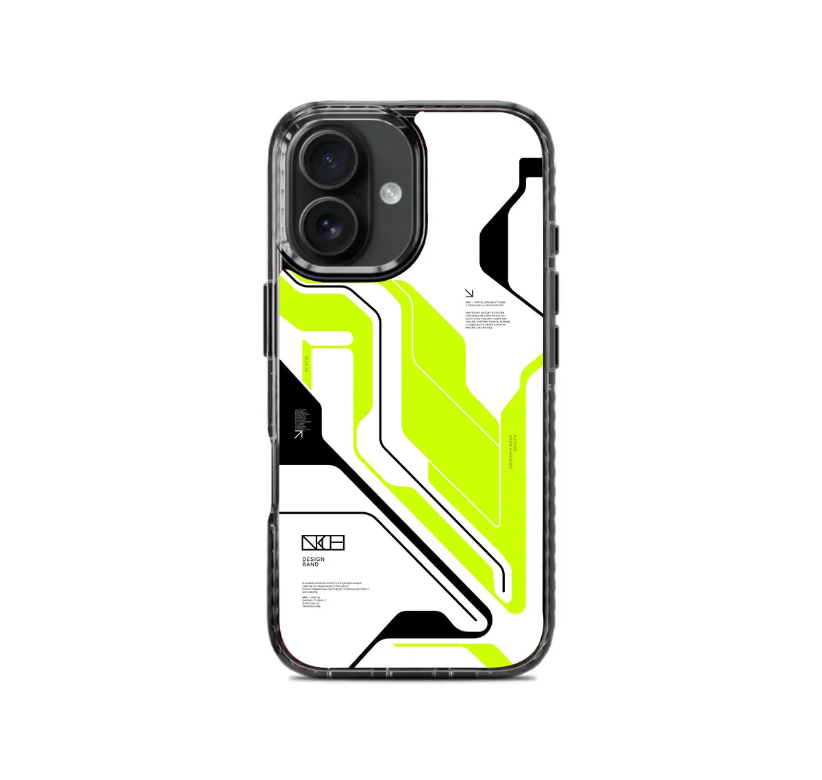 Durable Form Cyber Circuit Neon Stride 2.0 Phone Case Cover