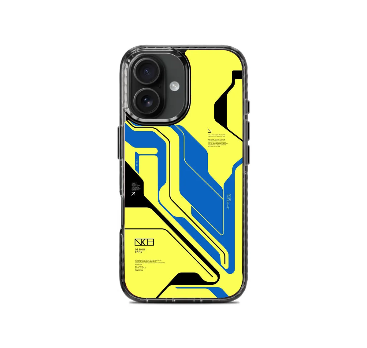 Cyber Circuit Yellow Stride 2.0 Phone Case Cover anti fingerprint